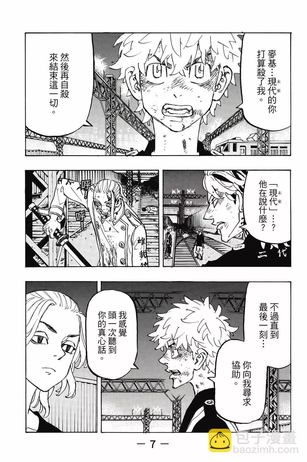 第30卷7