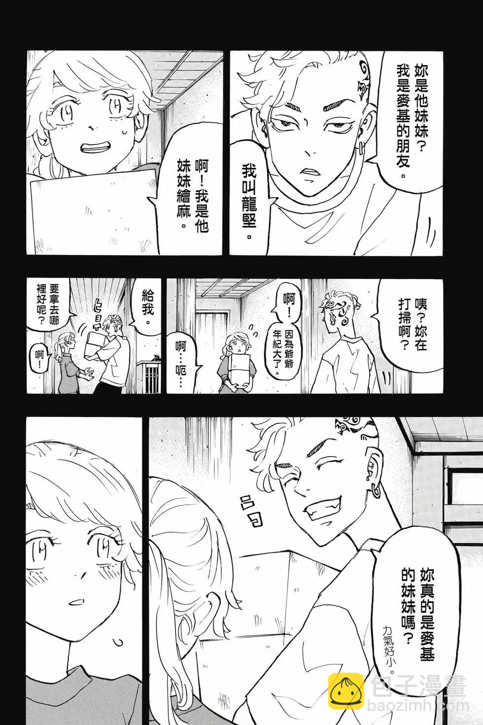 第30卷70