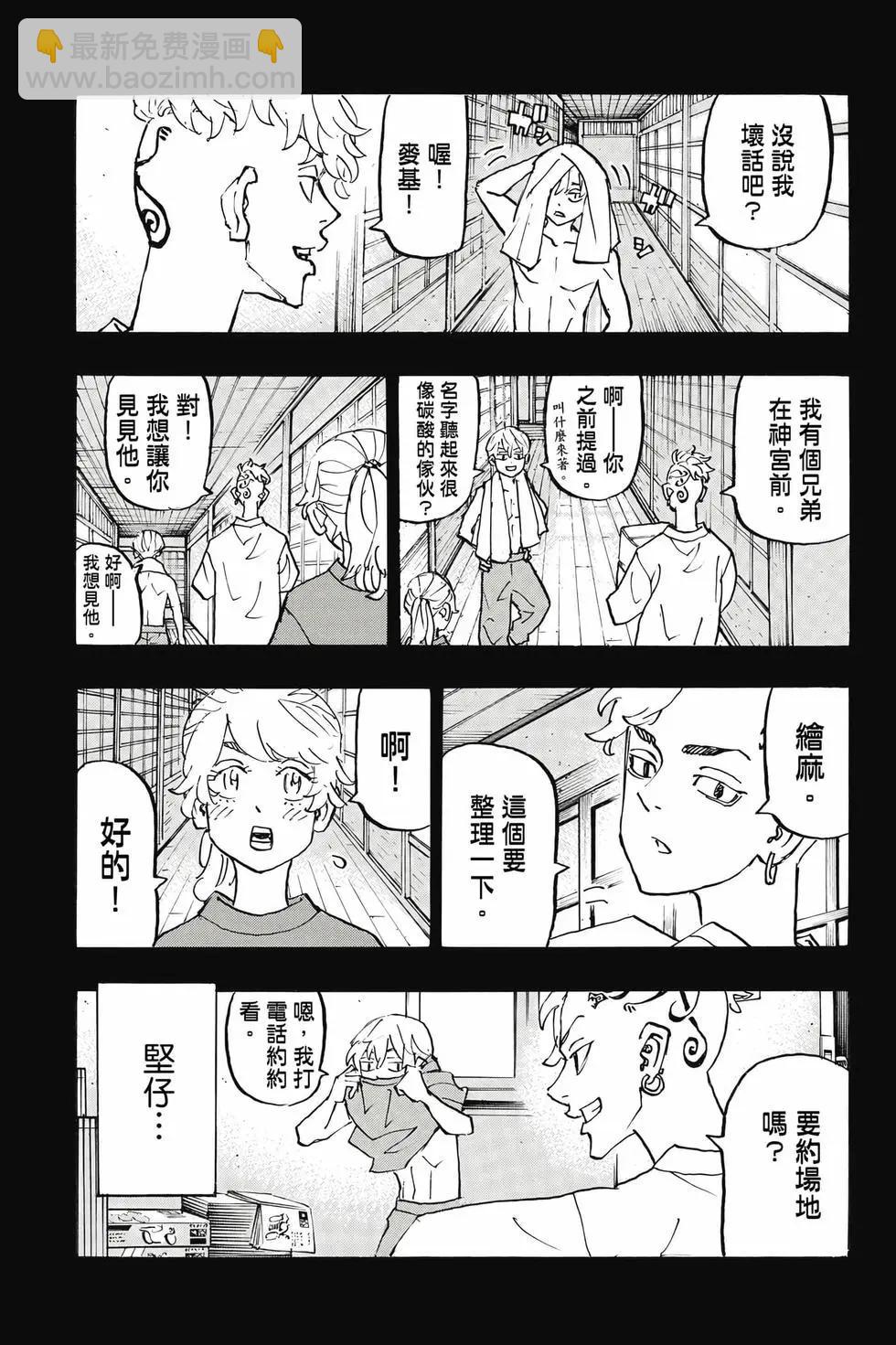 第30卷71
