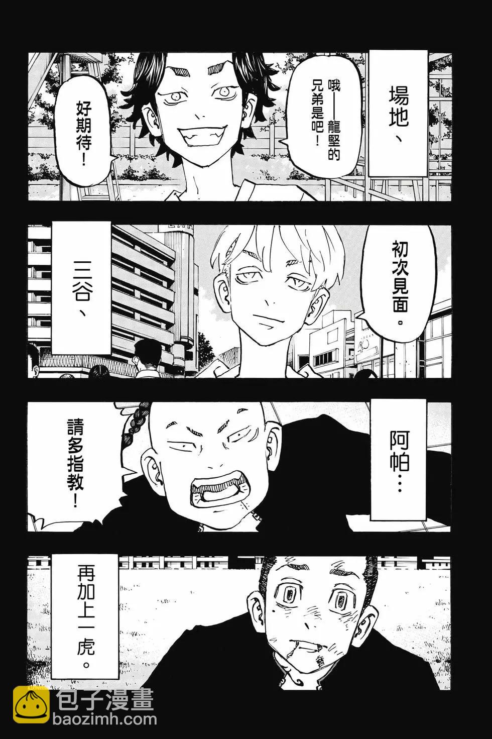 第30卷72