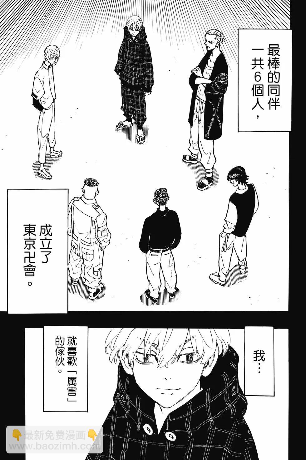 第30卷73