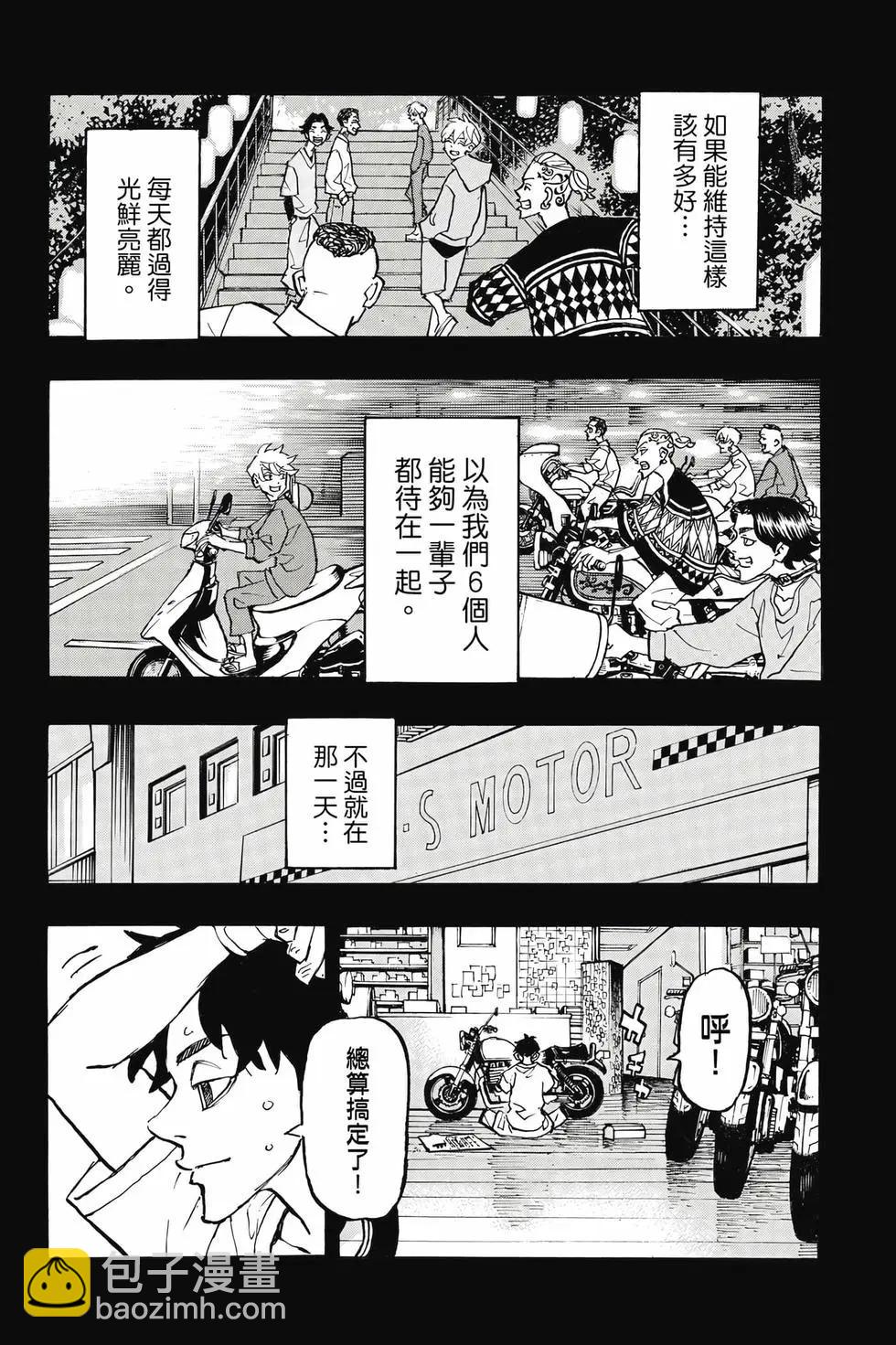 第30卷74