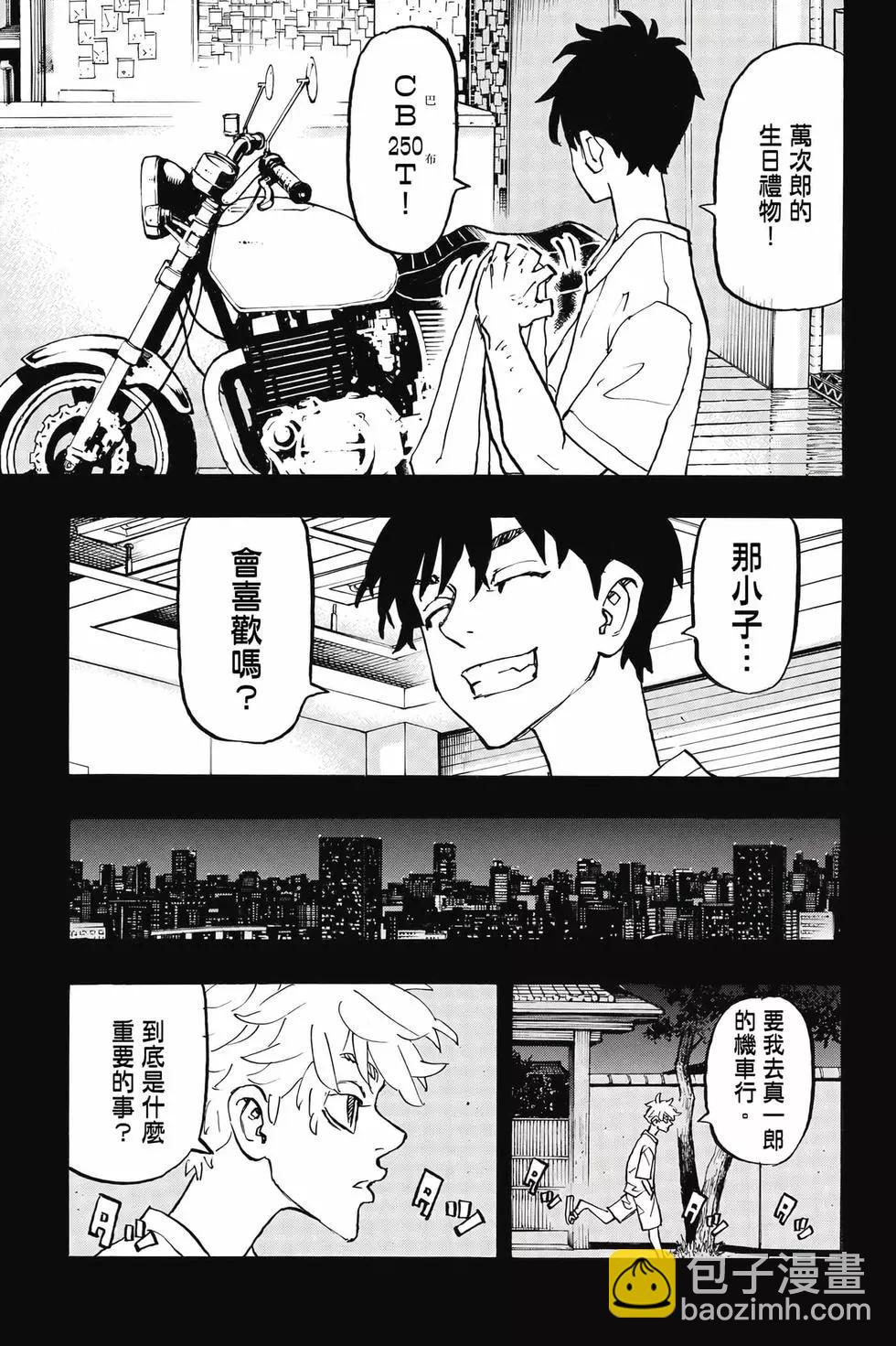 第30卷75