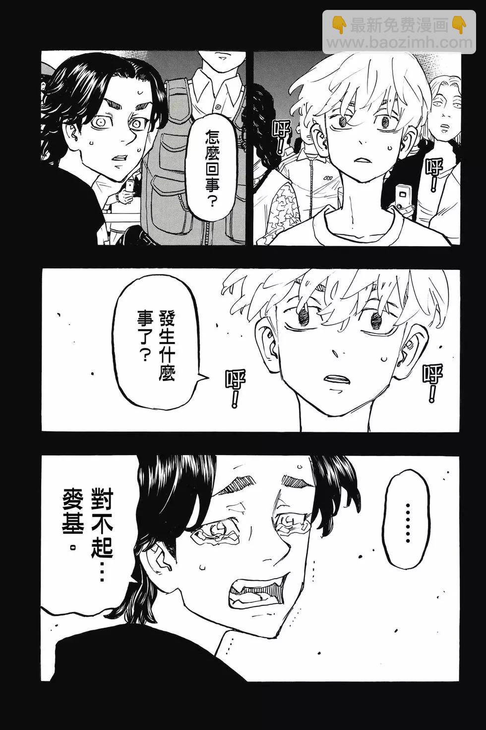 第30卷77