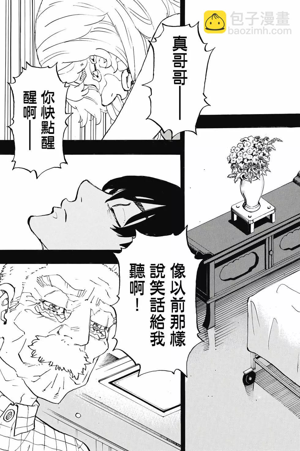 第30卷79