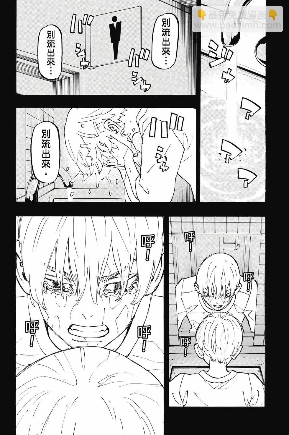 第30卷80