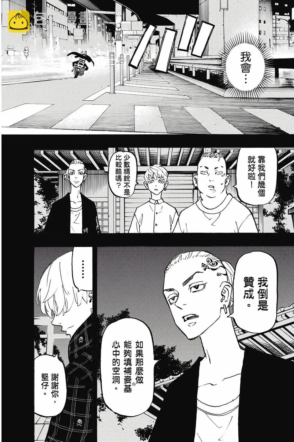 第30卷82