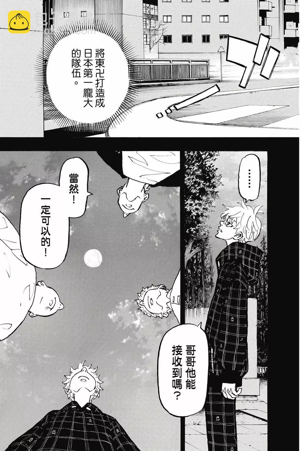 第30卷83