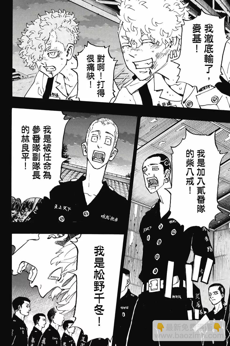 第30卷84