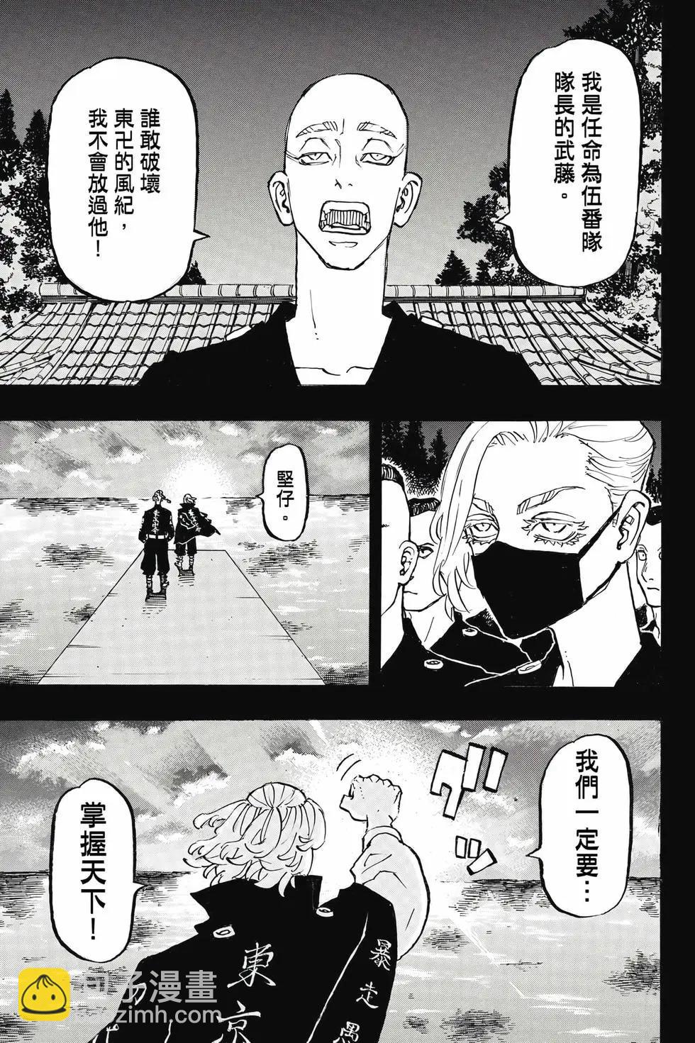第30卷85