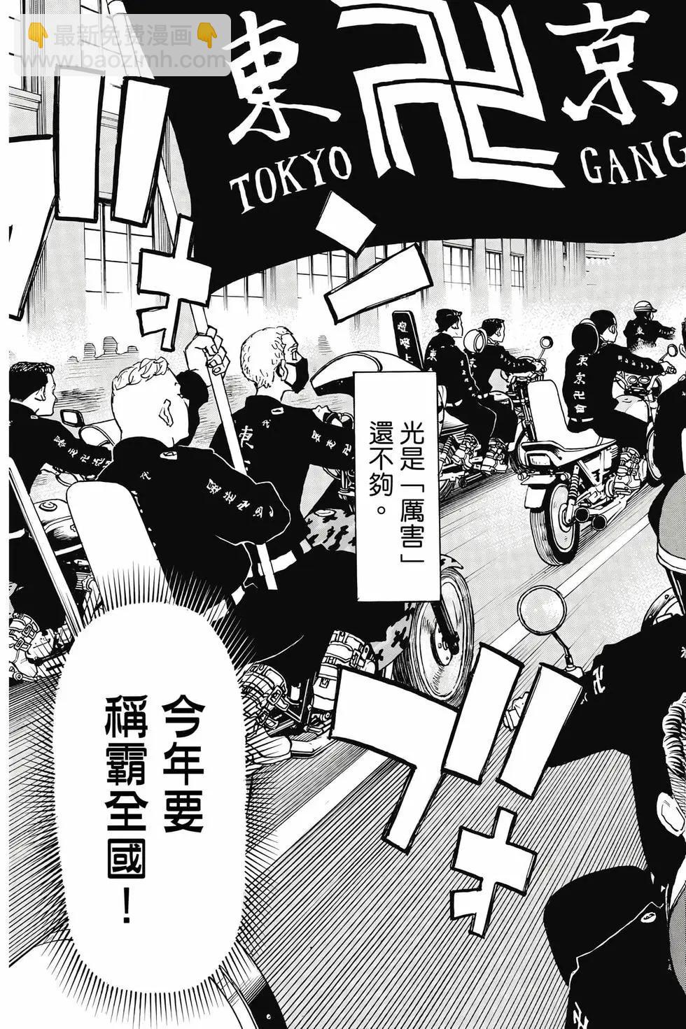 第30卷87