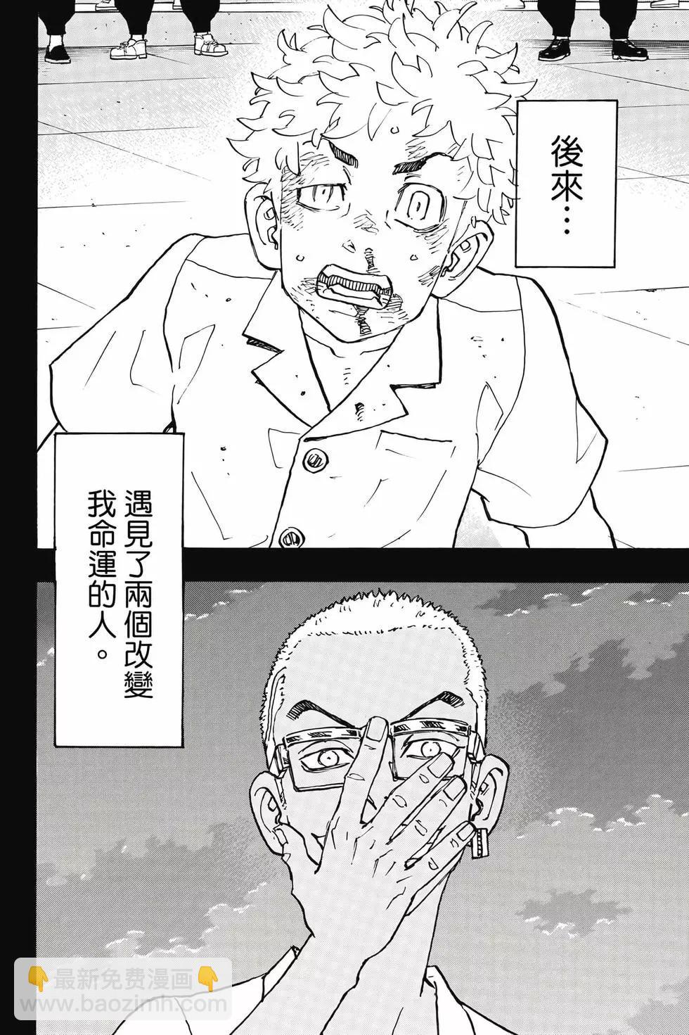 第30卷88