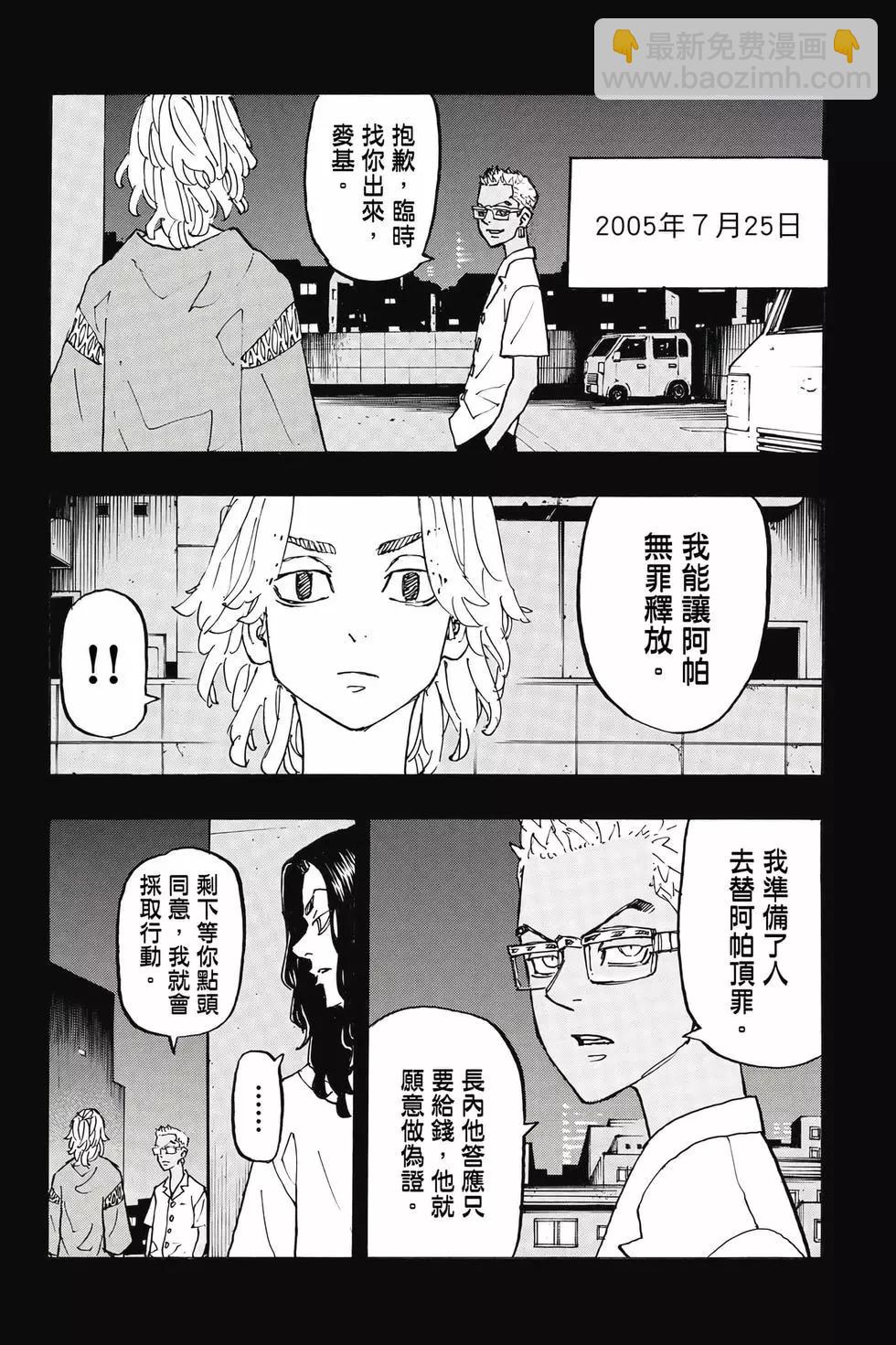 第30卷96
