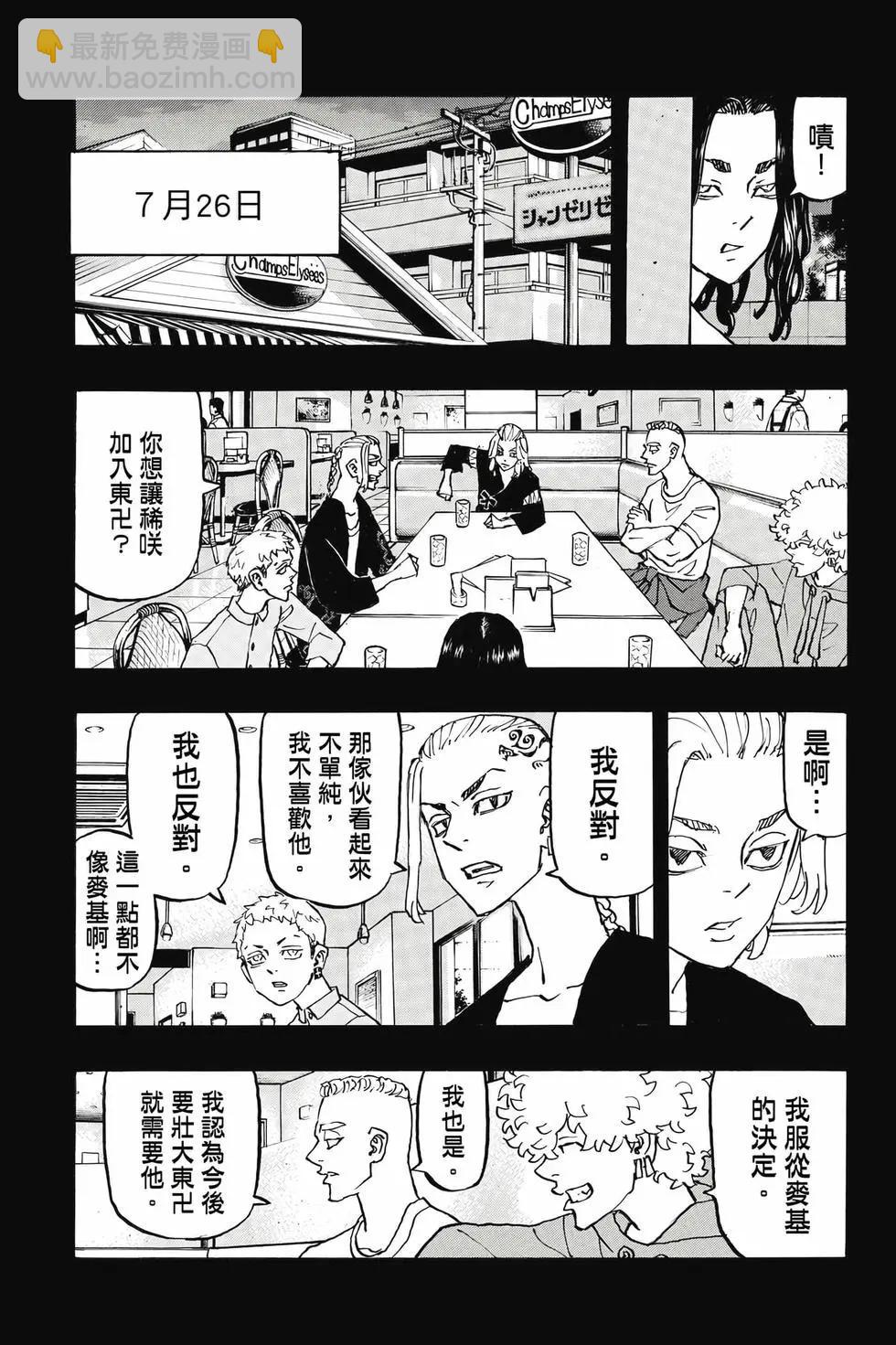 第30卷97