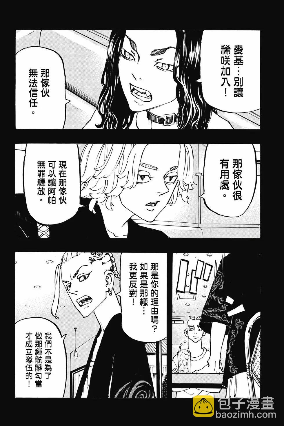 第30卷98