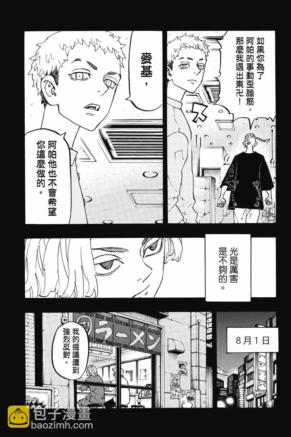 第30卷99