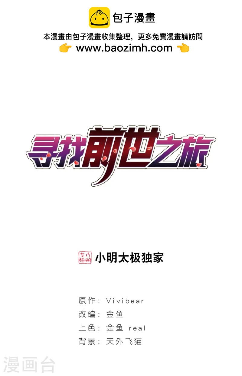 第2话 被笔仙附身的女孩0