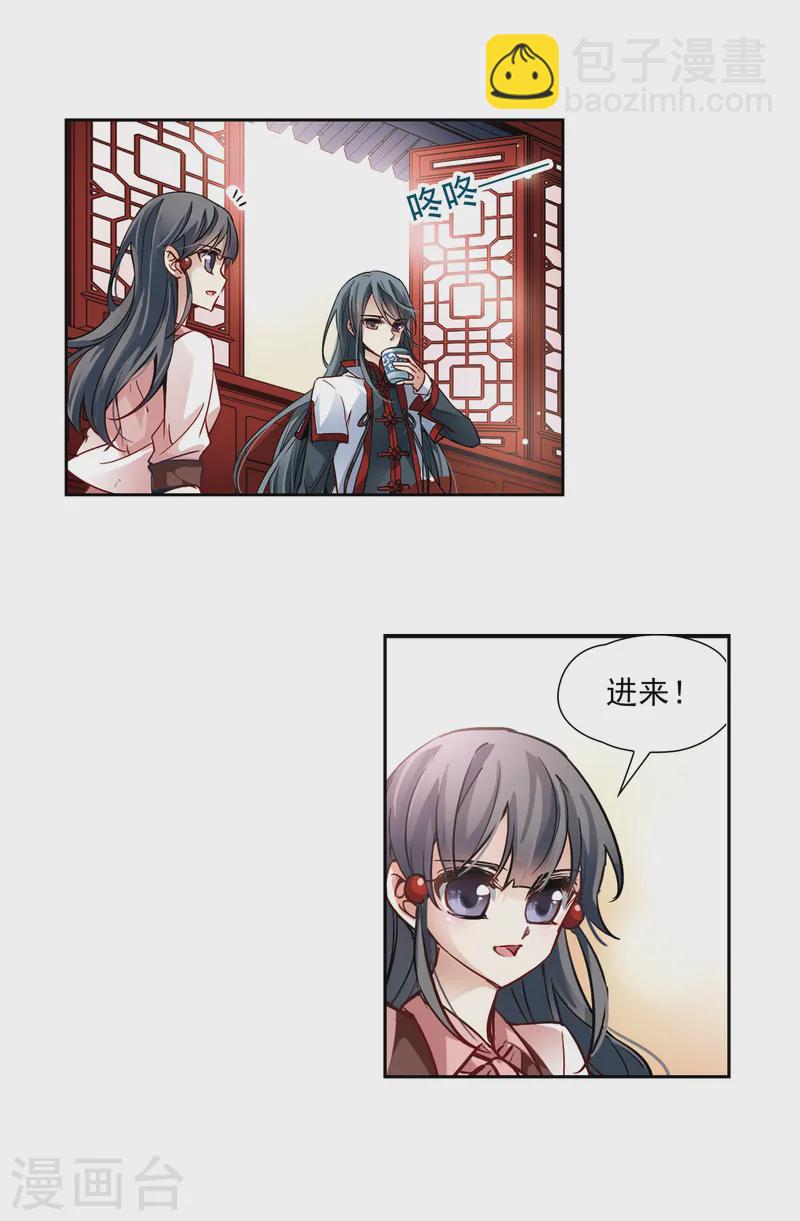 第2话 被笔仙附身的女孩2