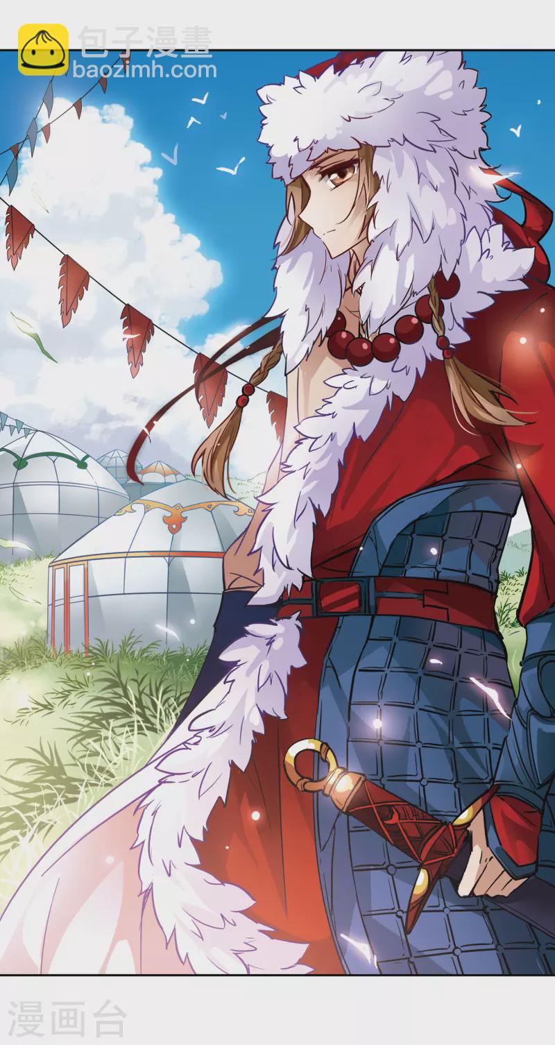 第3话 耶律阿保机1