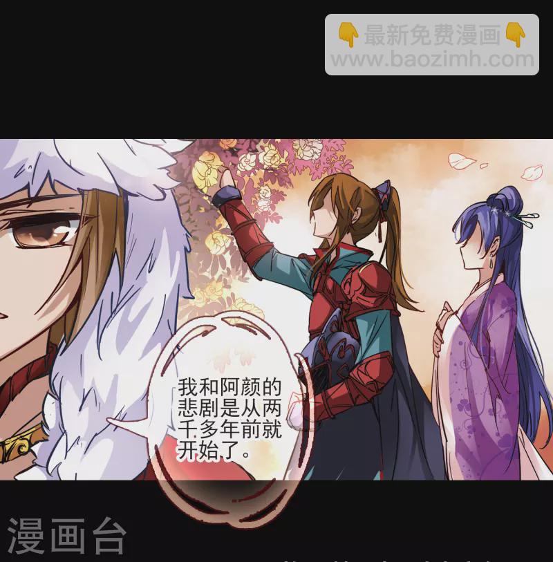 第3话 耶律阿保机11