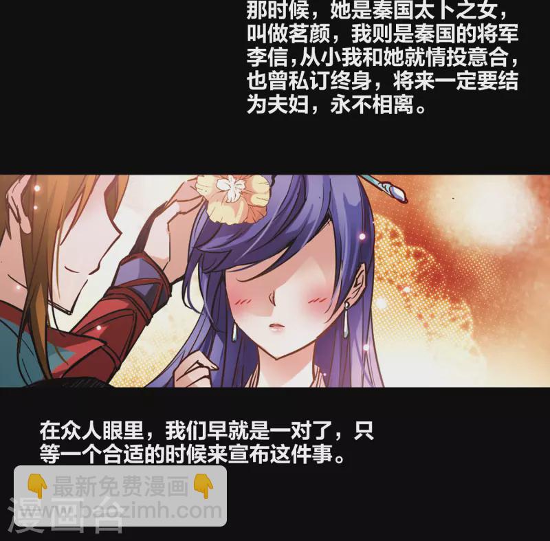 第3话 耶律阿保机12