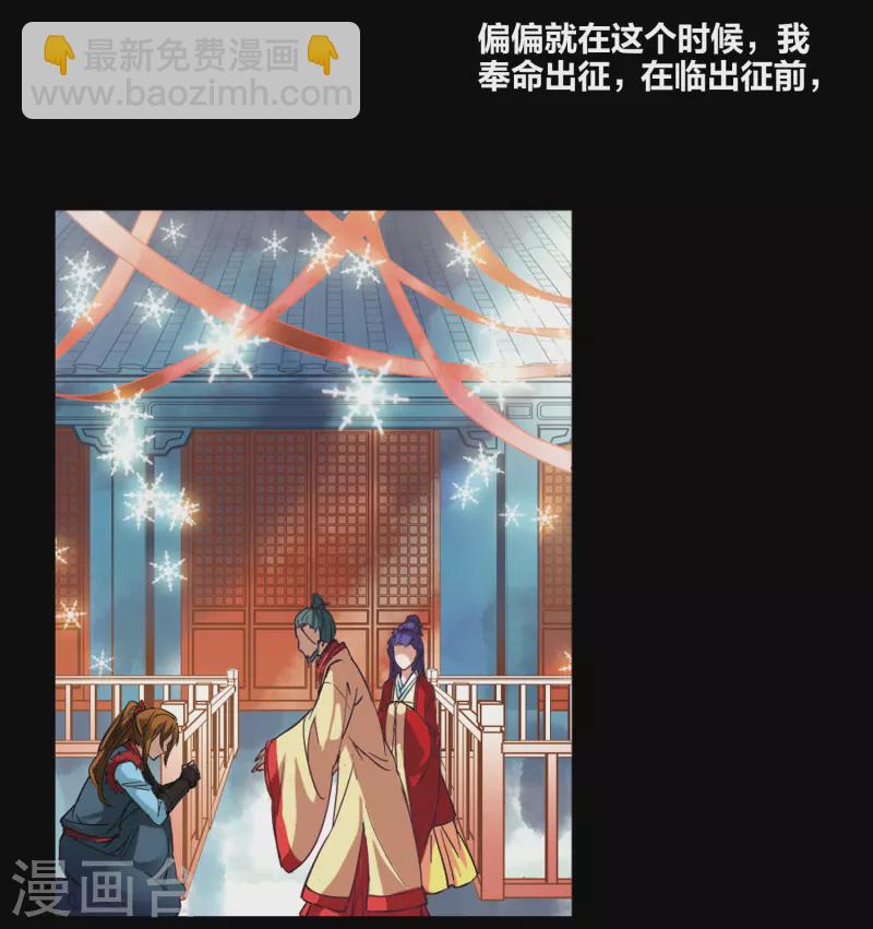 第3话 耶律阿保机13