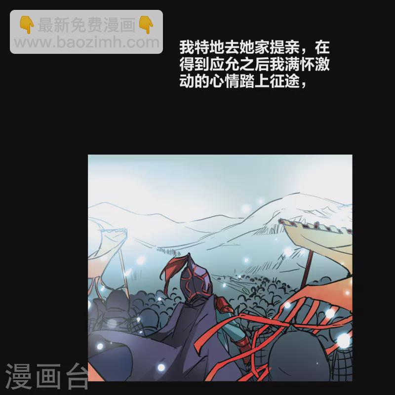 第3话 耶律阿保机14