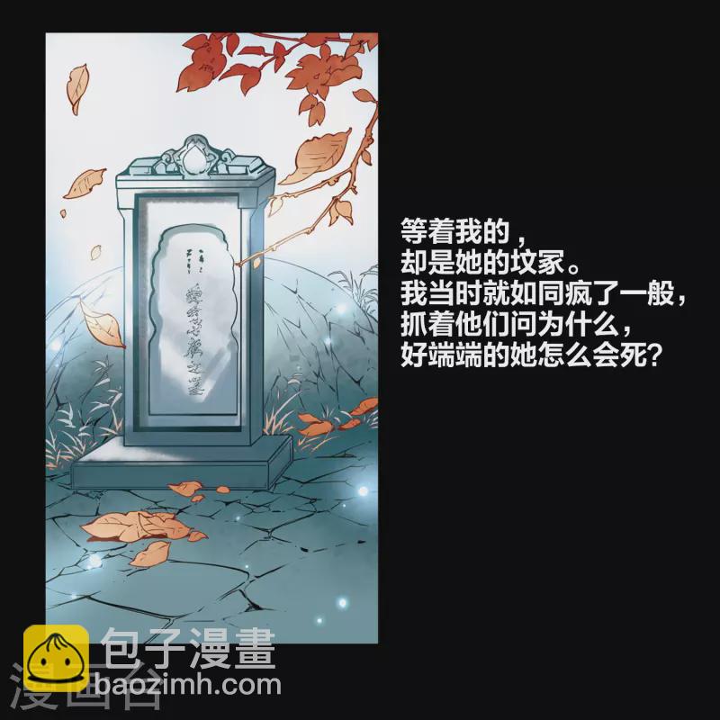 第3话 耶律阿保机17