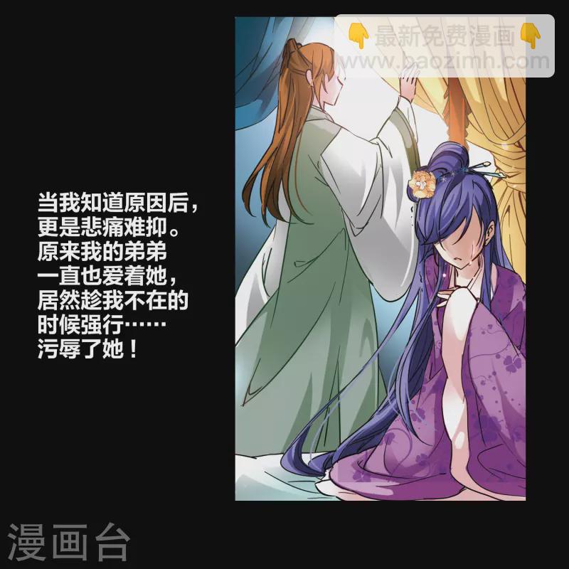第3话 耶律阿保机18