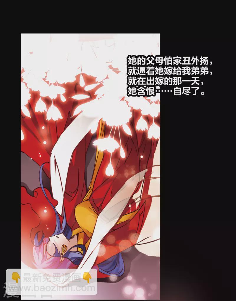 第3话 耶律阿保机19