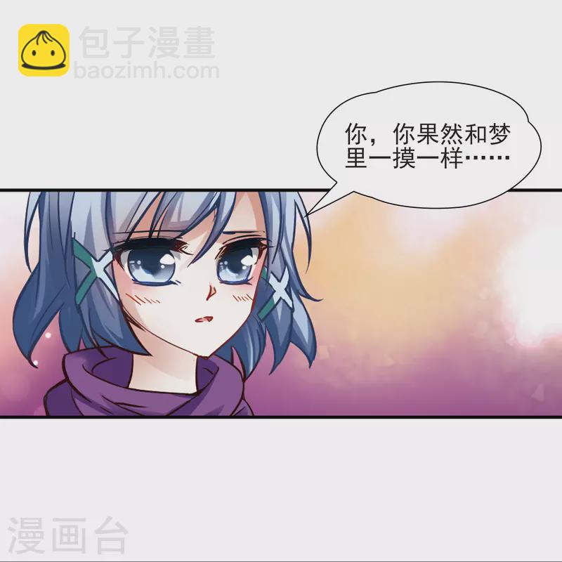 第3话 耶律阿保机2