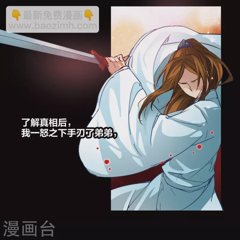 第3话 耶律阿保机20