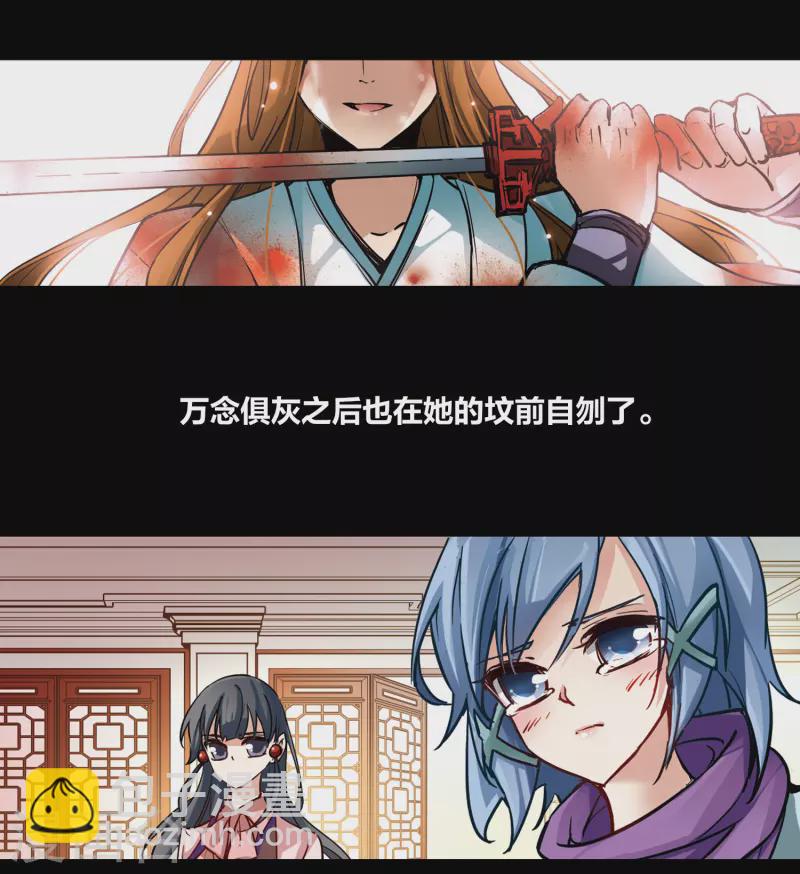 第3话 耶律阿保机21