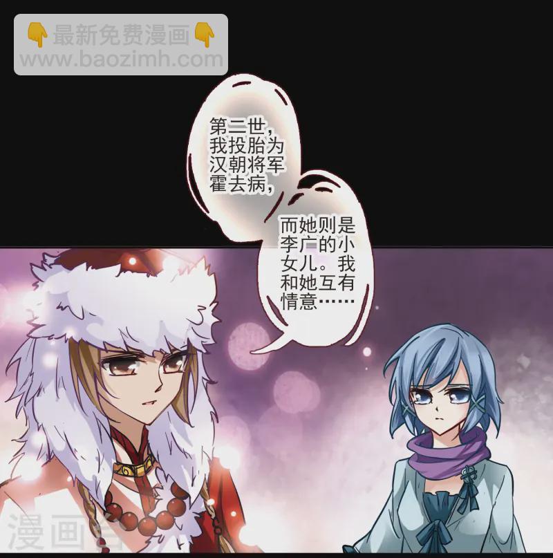第3话 耶律阿保机22