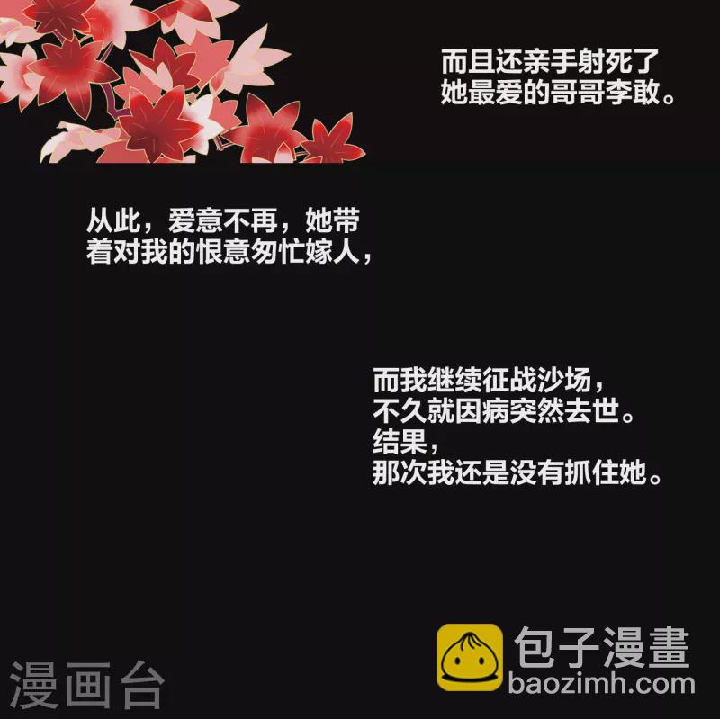 第3话 耶律阿保机24