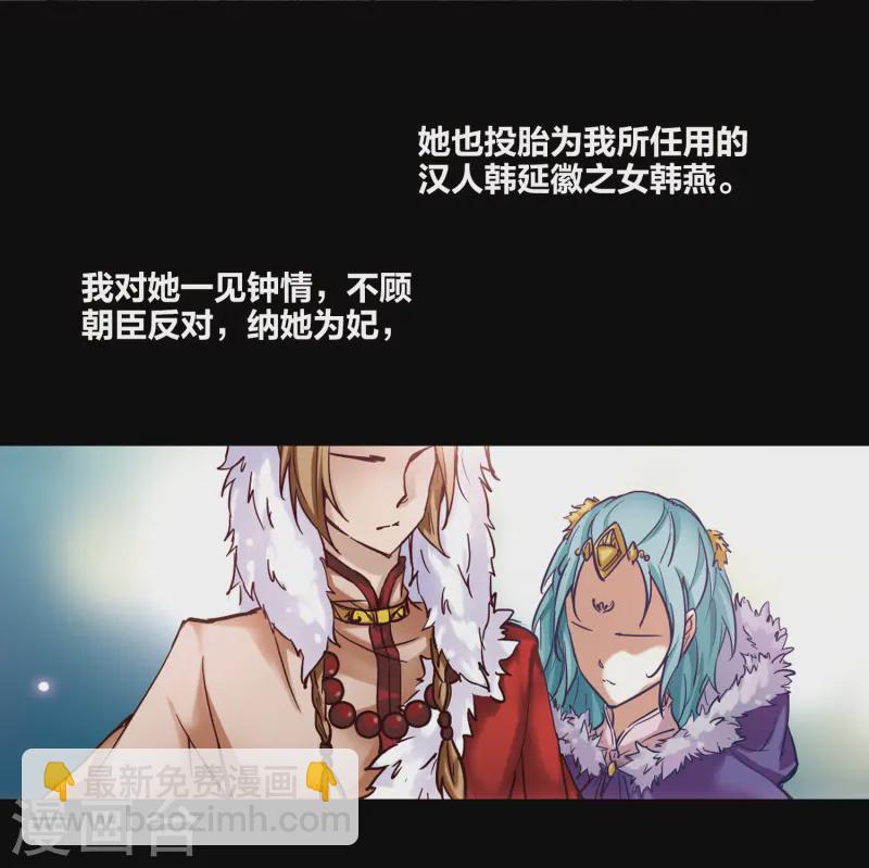 第3话 耶律阿保机26