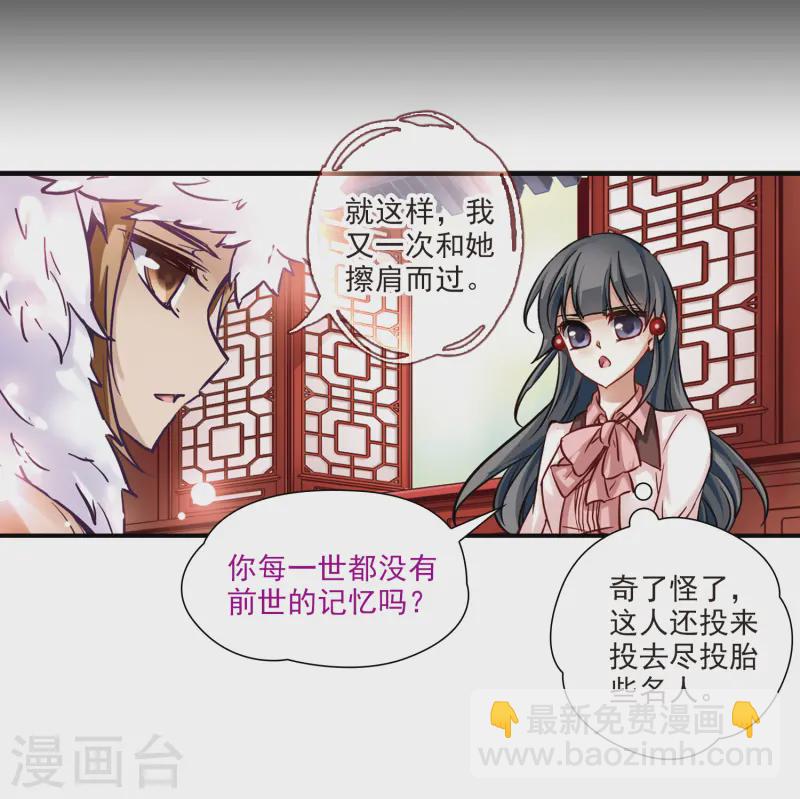 第3话 耶律阿保机28