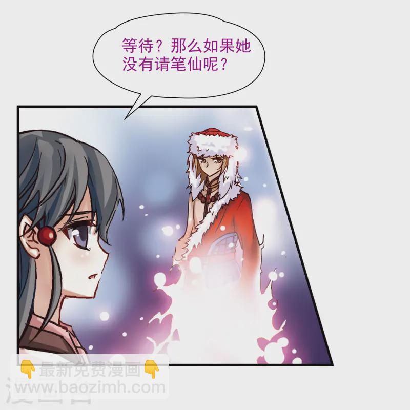 第3话 耶律阿保机31