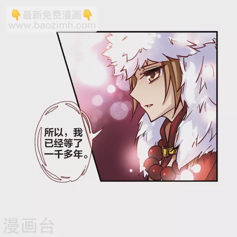 第3话 耶律阿保机32