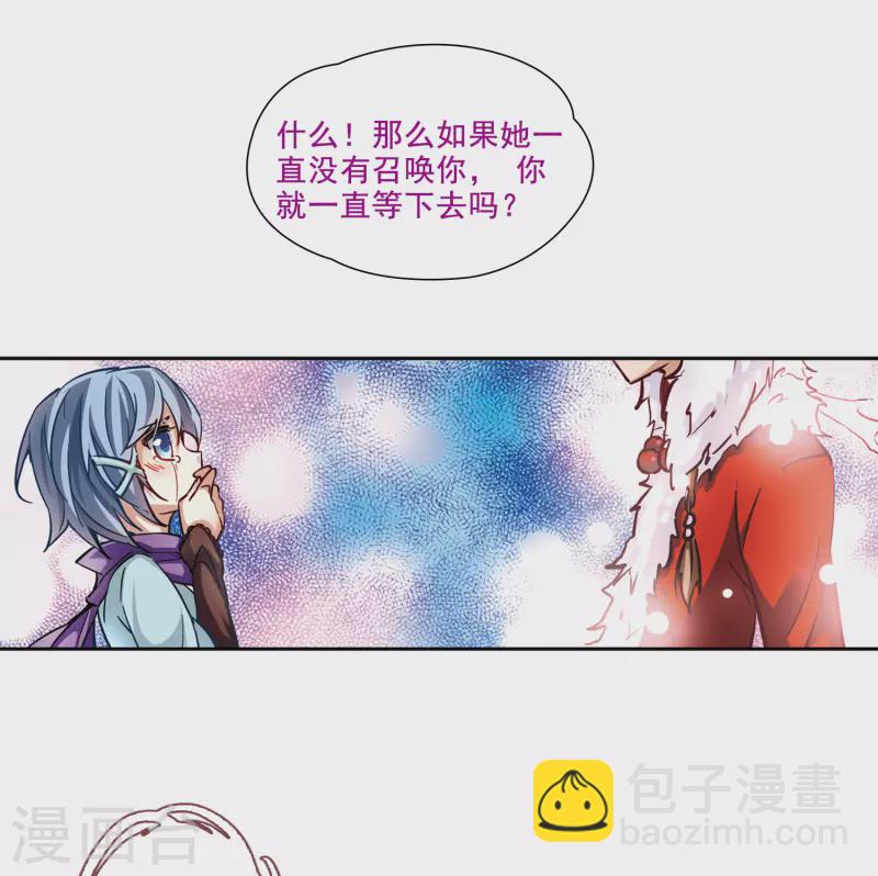 第3话 耶律阿保机33