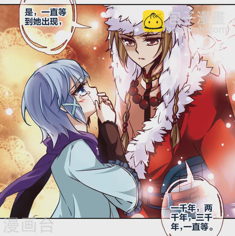 第3话 耶律阿保机34