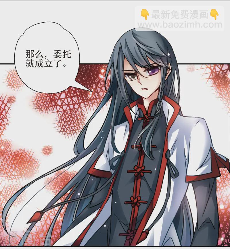 第3话 耶律阿保机36