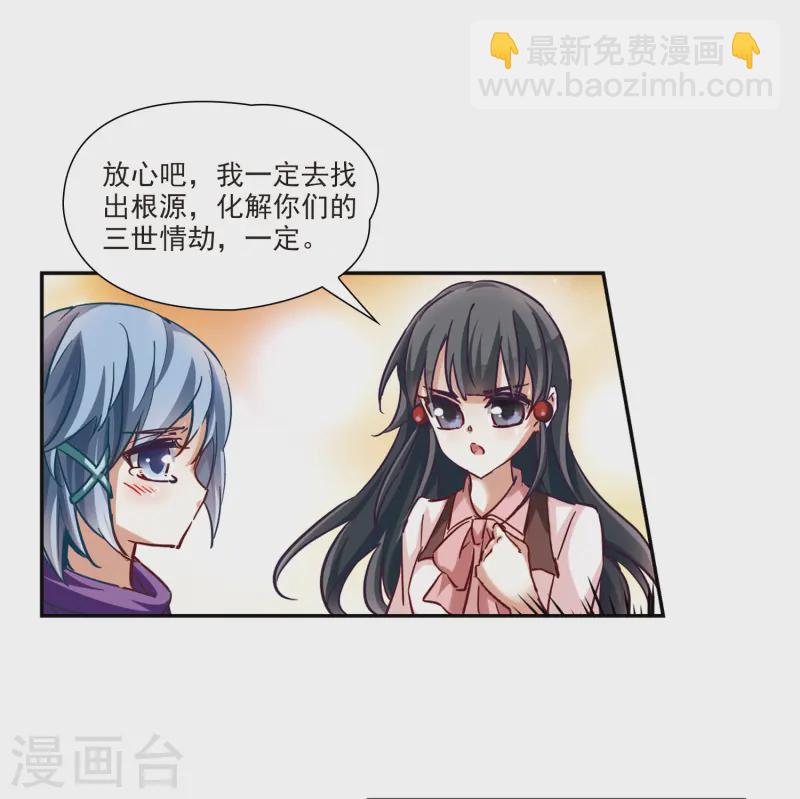 第3话 耶律阿保机37