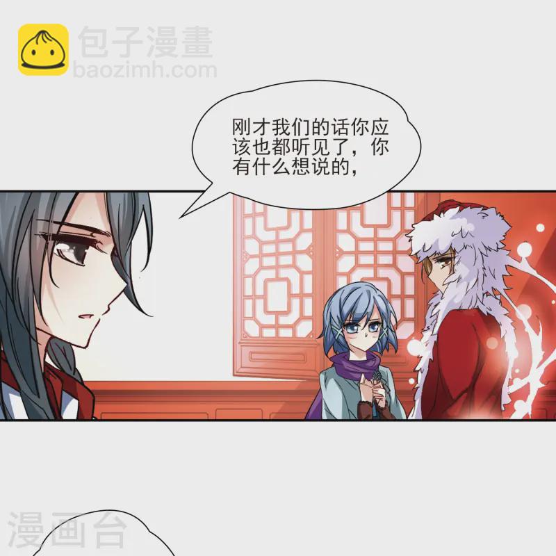 第3话 耶律阿保机4