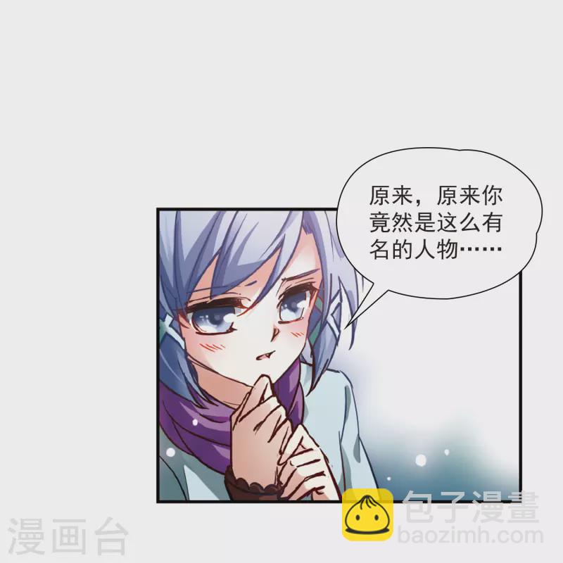 第3话 耶律阿保机8