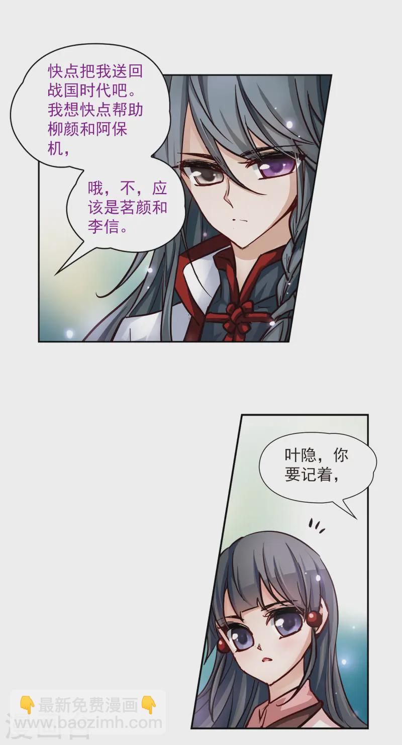 第4话 出发13