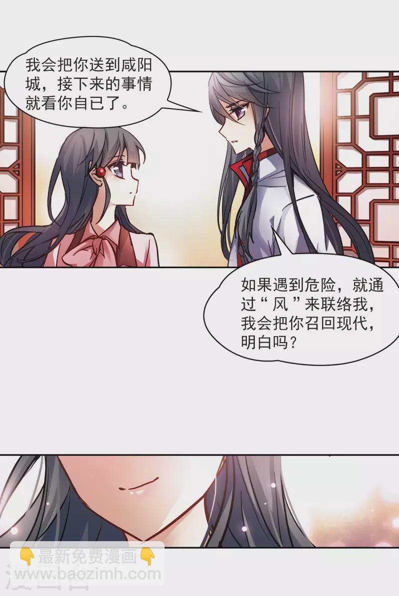 第4话 出发15