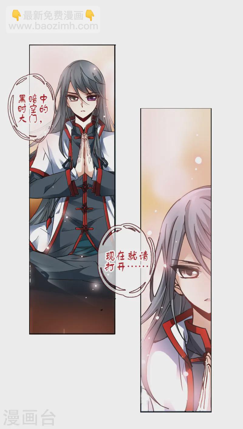 第4话 出发19