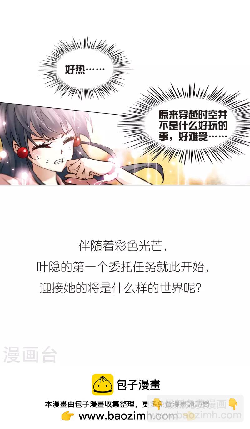 第4话 出发20