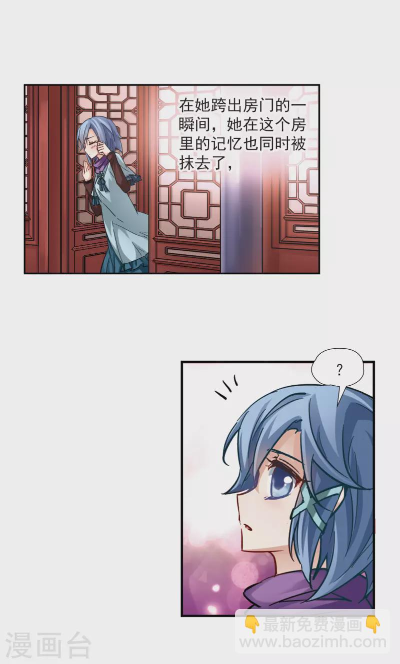 第4话 出发4